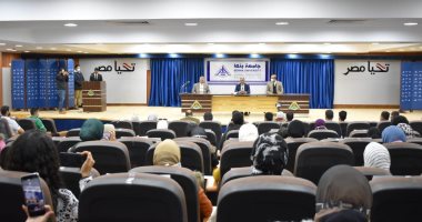جامعة بنها تنظم ندوة تثقيفية حول "دور الإعلام فى مواجهة الشائعات"