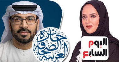 "اليوم السابع" تتصدر المرشحين لجائزة الصحافة الذكية من دبى مع صحيفتين إماراتيتين