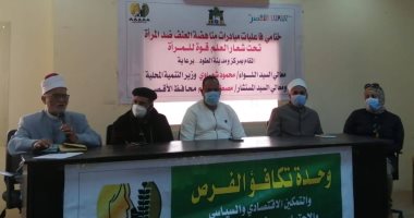 رئيس مدينة الطود يشهد ختام فعاليات حملة الـ16 يوما لمناهضة العنف ضد المرأة