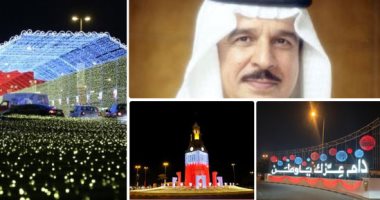 البحرين تحتفى اليوم بالعيد الوطنى الـ49 وذكرى تسلم الملك حمد الحكم وسط إجراءات احترازية.. تليفزيون المنامة ينقل فعاليات الألعاب النارية على الهواء لمنع تفشى كورونا.. والإمارات تشارك بشعار "البحرين - قلب وعين"