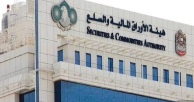 هيئة الأوراق المالية الإمارتية تحيل وكالة أنباء عالمية إلى النيابة العامة