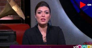 شريهان أبو الحسن بـ"راجل و2 ستات": المرأة أكثر عصبية فى الأجواء الممطرة