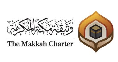 مجلس وزراء خارجية التعاون الإسلامى بالنيجر: الدول الإسلامية تعتمد "وثيقة مكة المُكرمة" مرجعية في المؤسسات الوطنية والإقليمية