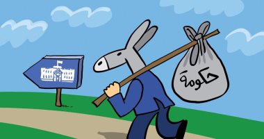 الديمقراطيون فى طريقهم إلى البيت الأبيض بكاريكاتير إماراتى