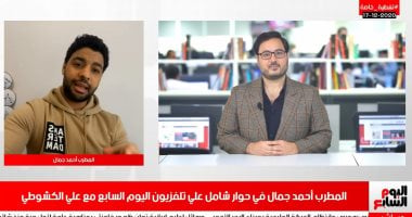 أحمد جمال يكشف كواليس مشاركته فى تحدى أغنية عمرو دياب "محسود"