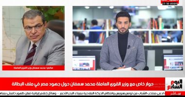 وزير القوى العاملة: لا توجد دولة بالعالم ساعدت الفئات الأولى بالرعاية مثل مصر