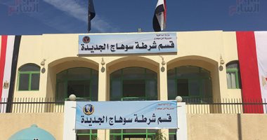 إصابة تلميذ صدمته كراكة تطهير بطهطا شمال محافظة سوهاج