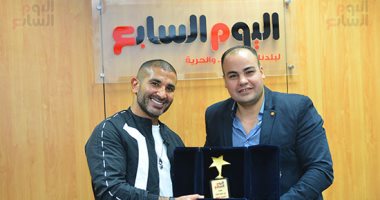 اليوم السابع يُكرم النجم أحمد سعد على مشواره الفنى
