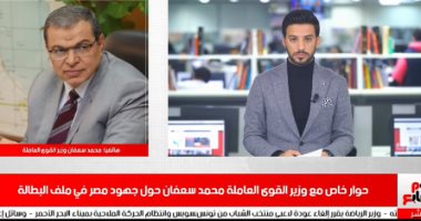 أفضل مداخلة.. القوى العاملة: لا تنتظروا وظائف الحكومة وانزلوا لسوق العمل الخاص