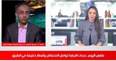 تحذير هام من الأرصاد للسائقين.. وهذه المحافظات تشهد أمطارا خفيفة