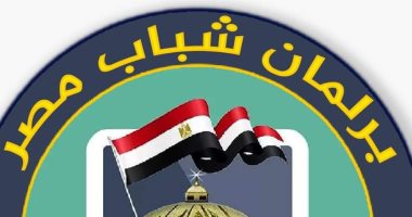 وزارة الرياضة تعلن القوائم المبدئية لمرشحى برلمان الشباب إلكترونياً  