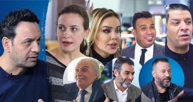 لا يفوتك.. 10 لقاءات فنية مع نجوم السينما والغناء على تليفزيون اليوم السابع
