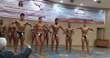 جامعة المنوفية تحقق المركز الأول فى بطولة الشهيد الرفاعى لكمال الاجسام.. صور