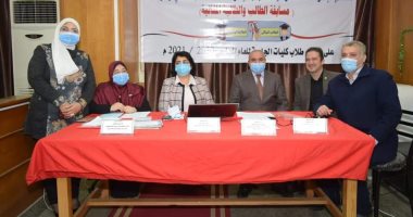 تعرف على نتائج مسابقة الطالب والطالبة المثالية لكليات جامعة المنوفية