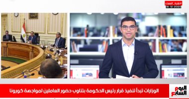 بلاغ للتحقيق فى فيديوهات محمد وبسنت..والكينج منير يطمئن جمهوره فى نشرة المساء