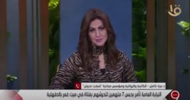 مؤسس "شفت تحرش" لـ التاسعة: الإسراع فى تقديم البلاغات يضمن حق الضحايا