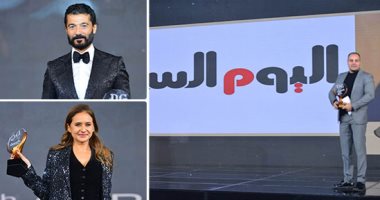حفل توزيع جوائز "دير جيست".. "سينرجى" أفضل شركة إنتاج.. و"اليوم السابع" أفضل موقع إخبارى.. وخالد النبوى أفضل ممثل سينما.. ونيللى كريم تحصد جائزة أفضل ممثلة كوميدية.. وتكريم إلهام شاهين على مشوارها الفني (صور)