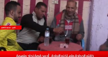 قصة ملهمة لحداد تحدى إعاقته وأصبح طالبا جامعيا.. في نشرة منتصف اليوم