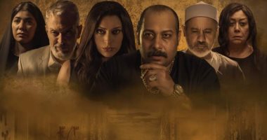 طرح فيلم "ريما" بدور السينمات الأربعاء المقبل