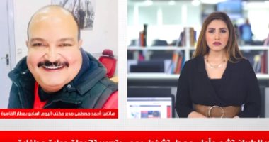حركة الطيران فى مصر حيرت الخبراء.. اعرف السبب 