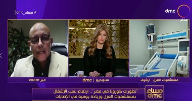 أستاذ رعاية بأحد مستشفيات العزل: الاستهانة بالإجراءات أدت لزيادة أعداد الوفيات