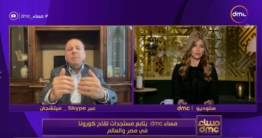 رئيس الجمعية الطبية العربية الأمريكية: اللقاح الصينى لكورونا هو الأفضل