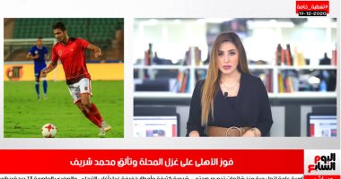 تريندات نص الليل.. نهاية درامية لحب "محمد وبسنت" ومحمد شريف يهدد مروان