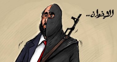 كاريكاتير إماراتي: الإخوان فئة منافقة تتلون بالمدنية أمام الغرب وتنشر الإرهاب في العالم العربي