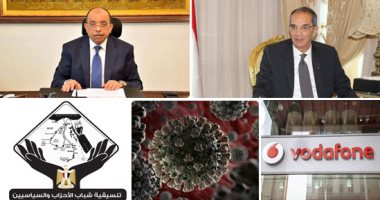 التليفزيون هذا المساء..وزير التنمية المحلية يحيل رئيس حى حلوان للتحقيق بسبب إجراءات كورونا‎.."الاتصالات": الشركات العالمية تعتبر مصر سوق واعدة.. وعضو تنسيقية الأحزاب:مصر تستطيع الرد على أكاذيب البرلمان الأوروبى