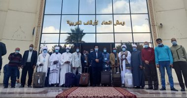 وصول أئمة السودان المتدربين بأكاديمية الأوقاف الدولية