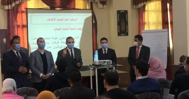 "الوطنية للتدريب" تبدأ تدريب دفعة جديدة من مبادرة المسئول الحكومى المحترف 