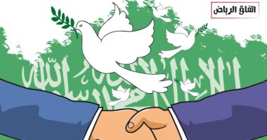 السلام يعم اليمن بعد تطبيق اتفاق الرياض في كاريكاتير صحيفة سعودية