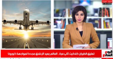 العالم يعود للإغلاق لمواجهة "كورونا".. ولا دليل على مقاومة السلالة الجديدة للقاح.. فيديو
