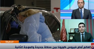 أستاذ أوبئة لـ"الحقيقة": فى حال تحور كورونا مرة أخرى سنحتاج مزيد من اللقاحات