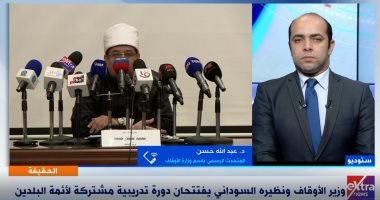 الأوقاف: يجب على الإمام دراسة علم النفس والاجتماع والسوشيال ميديا لتطوير مستواه