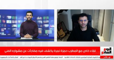 حمزة نمرة يتحدث لأول مرة عن ألبوم مولود سنة 80.. ويؤكد: جيل معافر و محير
