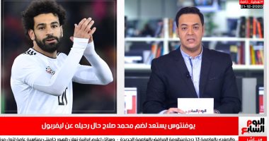 "كورونا" يزيد أوجاع الأهلى.. و"اليوفى" يستعد لضم محمد صلاح.. فيديو