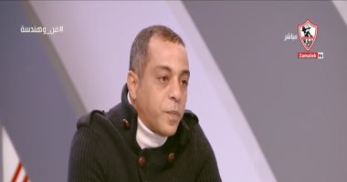 محمد صبرى: الزمالك لديه أفضل اللاعبين فى مصر