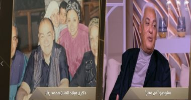نجل الفنان محمد رضا: كان ابن بلد وراح المسرح يوم وفاة شقيقتى وتوفى فى رمضان 