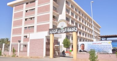 جامعة الوادى الجديد تطلق مبادرة "وادينا بلا أخطاء لغوية" الخميس المقبل