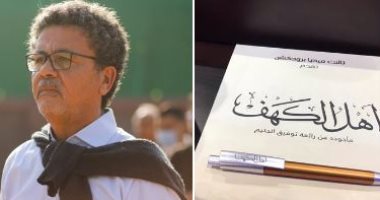 عمرو عرفة: أهل الكهف فيلم صعب بس هى دى حلاوة السيما.. وهانى رمزى يهنئه 
