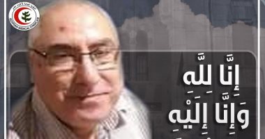 نقابة الأطباء تنعى طبيبين بعد وفاتهما بكورونا.. وارتفاع العدد لـ247 شهيداً
