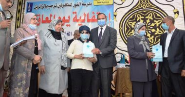 رئيس جامعة سوهاج يشهد الاحتفال باليوم العالمى ذوى الإعاقة ويكرم الموهوبين.. صور