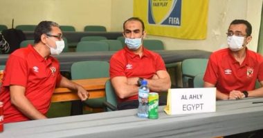  الأهلي يرتدى زيه الأساسى أمام سونيديب والشناوى يظهر بالأصفر