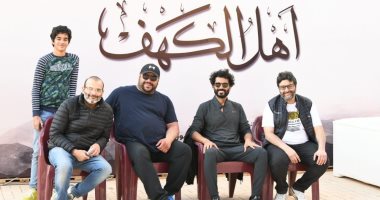 طرح فيلم "أهل الكهف" بدور العرض فى ديسمبر المقبل 