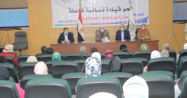 محافظ بنى سويف يؤكد دعم الدولة للمرأة للعمل فى الوظائف القيادية