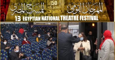 إجراءات احترازية مشددة وإلتزام بارتداء الكمامات فى عروض القومى للمسرح..صور 