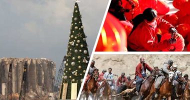 صور .. العالم هذا المساء.. لبنان تضع أشجار عيد الميلاد على أنقاض انفجار بيروت.. أفغانستان تحيى أقدم سباقات الخيل فى العالم.. الصين تستعد للاحتفال برأس السنة القمرية الجديدة