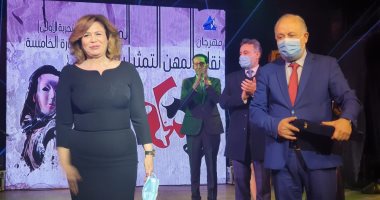 القائمة الكاملة لجوائز مهرجان نقابة المهن التمثيلية المسرحى فى دورته الخامسة