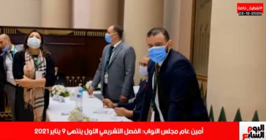 أفضل مداخلة.. أمين مجلس النواب: لا يجوز دستوريا انعقاد البرلمان "أون لاين"